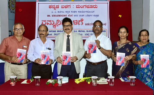 Namma Nimmolage